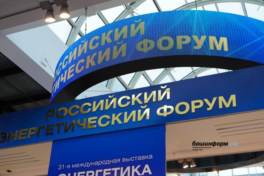 Новости энергетики: В Уфе на Российском энергетическом форуме и выставке «Энергетика Урала-2025» представили энергетику будущего 