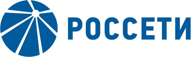 ПАО "РОССЕТИ"